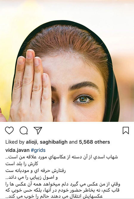 چهره ها در اینستاگرام