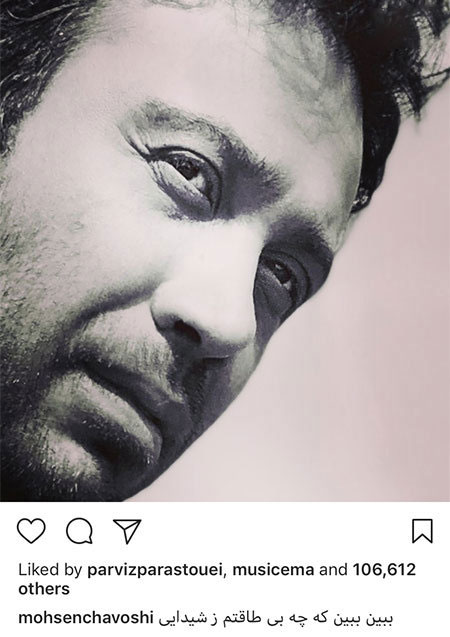 چهره ها در اینستاگرام