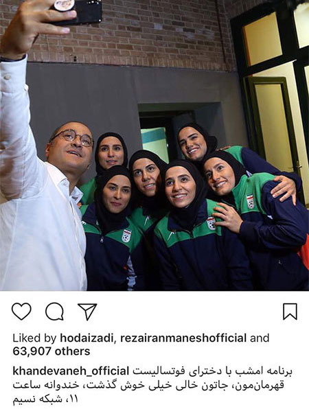 چهره ها در اینستاگرام