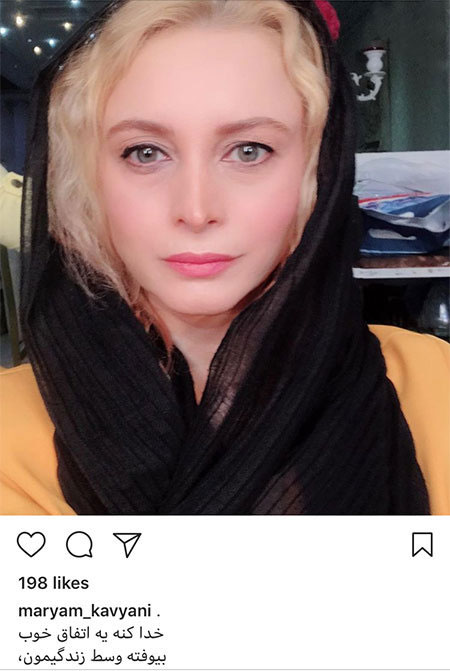 چهره ها در اینستاگرام