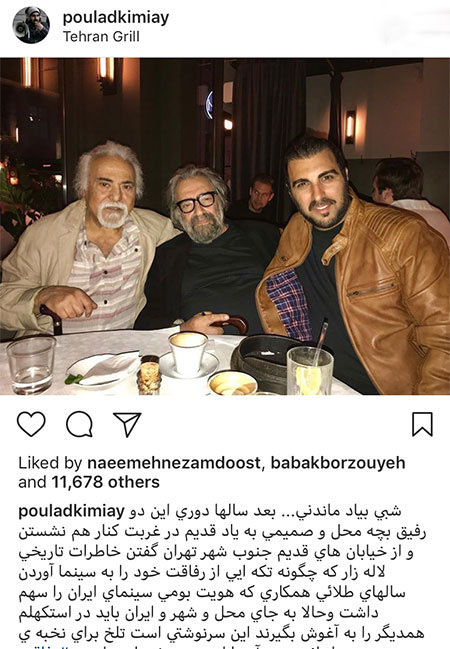 چهره ها در اینستاگرام