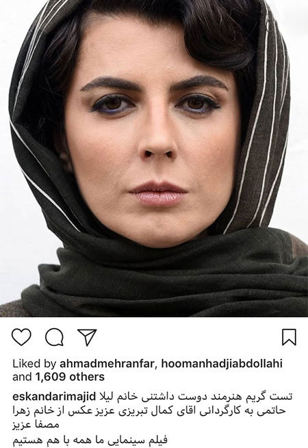 چهره ها در اینستاگرام