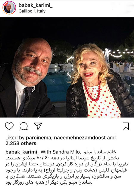 چهره ها در اینستاگرام