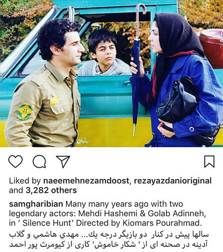 چهره ها در اینستاگرام