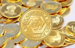 اخبار اقتصادی ,خبرهای اقتصادی ,طلاوسکه اخبار اقتصادی ,خبرهای اقتصادی , طلاوسکه