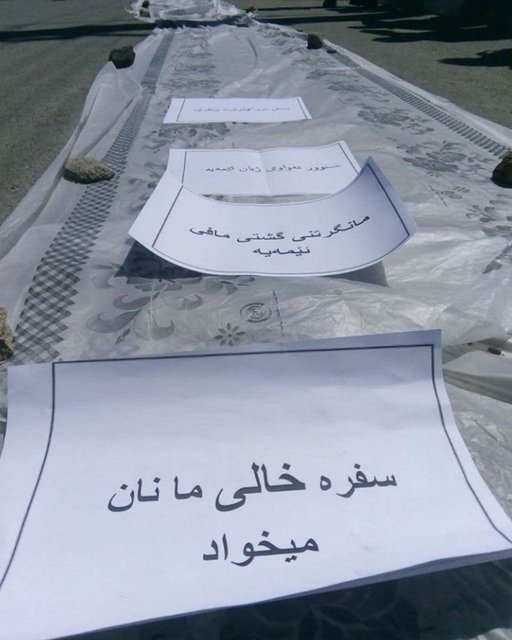 اخبار اقتصادی ,خبرهای اقتصادی , بازاریان بانه اخبار اقتصادی ,خبرهای اقتصادی ,بازاریان بانه
