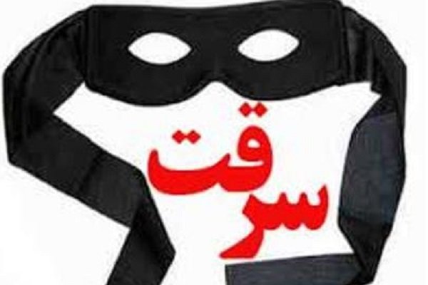 اخبارحوادث,خبرهای حوادث ,حوادث روز اخبار حوادث,خبرهای حوادث ,حوادث روز