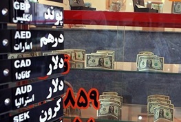 اخبار اقتصادی ,خبرهای اقتصادی , سکه اخبار اقتصادی ,خبرهای اقتصادی , سکه
