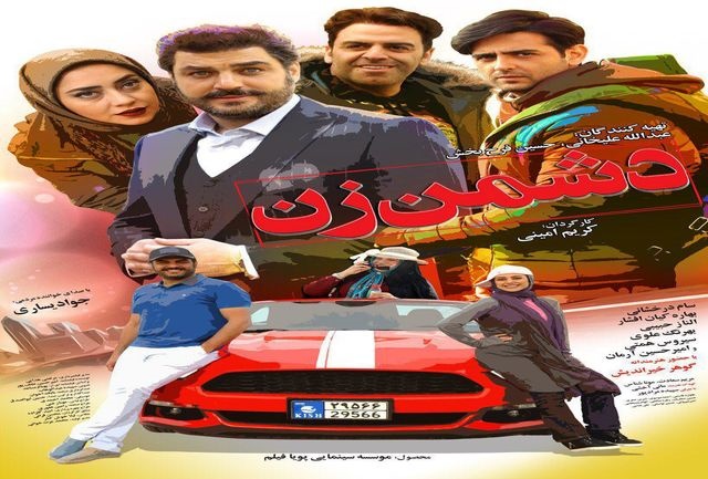 جواد یساری