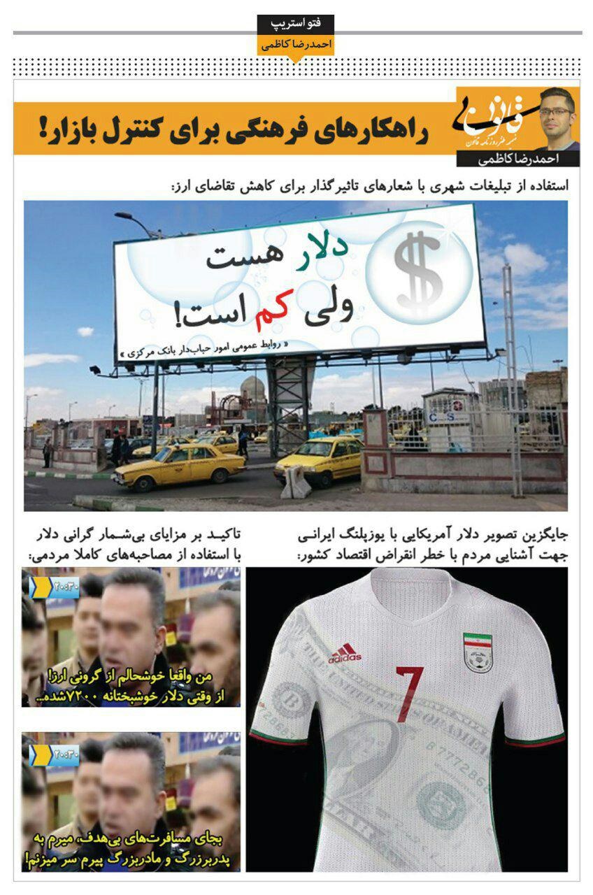 اخبار اقتصادی ,خبرهای اقتصادی , بازار ارز اخبار اقتصادی ,خبرهای اقتصادی , بازار ارز