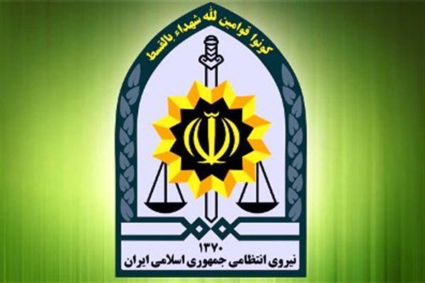   اخبار اجتماعی  ,خبرهای  اجتماعی,نیروی انتظامی