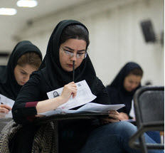 اخبار دانشگاه ,خبرهای دانشگاه, کارشناسی ناپیوسته اخبار دانشگاه ,خبرهای دانشگاه,کارشناسی ناپیوسته