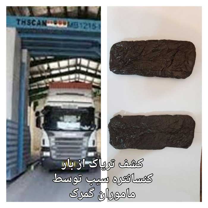 اخبارحوادث,خبرهای حوادث ,حوادث روز اخبار حوادث,خبرهای حوادث ,حوادث روز