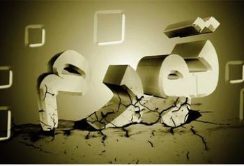 اخبار اقتصادی ,خبرهای اقتصادی , نرخ تورم اخبار اقتصادی ,خبرهای اقتصادی , نرخ تورم