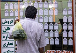 اخبار اقتصادی ,خبرهای اقتصادی ,نرخ اجارهبها اخبار اقتصادی ,خبرهای اقتصادی ,نرخ اجارهبها