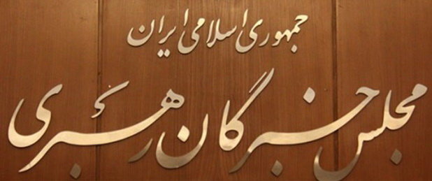 اخبارسیاسی ,خبرهای سیاسی , اخبارسیاسی ,خبرهای سیاسی ,