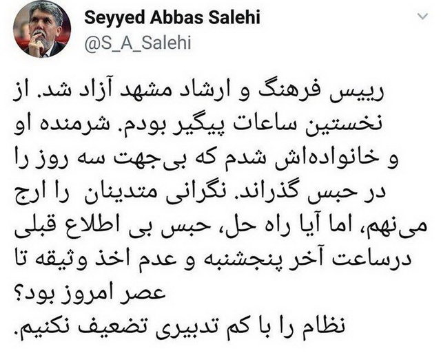 اخباراجتماعی ,خبرهای اجتماعی ,وزیر فرهنگ و ارشاد اسلامی اخبار اجتماعی ,خبرهای اجتماعی,وزیر فرهنگ و ارشاد اسلامی