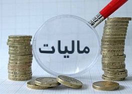اخبار اقتصادی ,خبرهای اقتصادی , اخبار اقتصادی ,خبرهای اقتصادی ,
