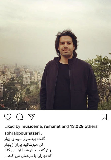 اخبار,اخبار فرهنگی,اخبار چهره ها اخبار,اخبار بازیگران,اخبار فرهنگی