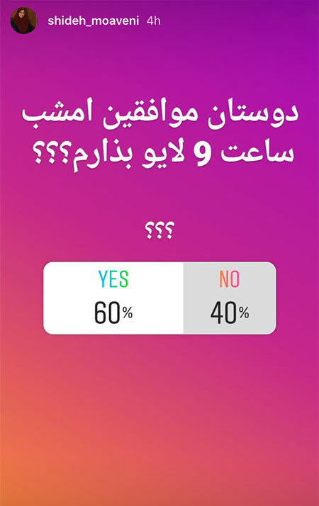 اخبار,اخبار فرهنگی,اخبار چهره ها اخبار,اخبار بازیگران,اخبار فرهنگی