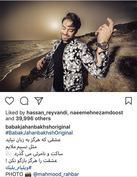 اخبار,اخبار فرهنگی,اخبار چهره ها اخبار,اخبار بازیگران,اخبار فرهنگی