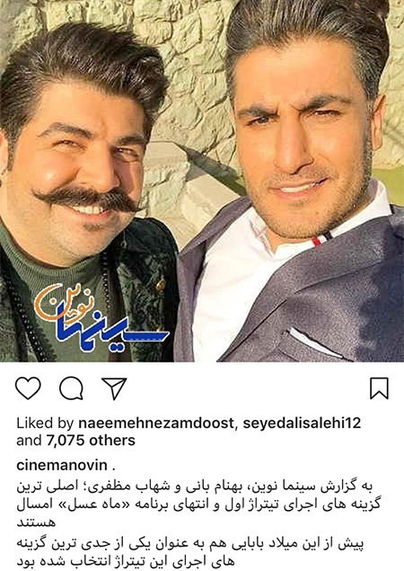اخبار,اخبار فرهنگی,اخبار چهره ها اخبار,اخبار بازیگران,اخبار فرهنگی