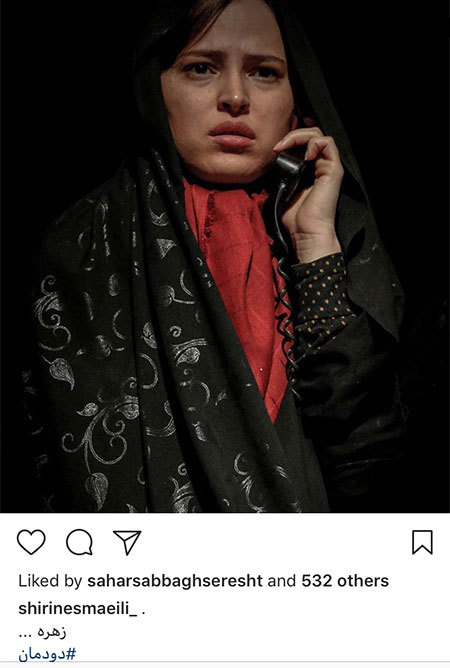 اخبار,اخبار فرهنگی,اخبار چهره ها اخبار,اخبار بازیگران,اخبار فرهنگی