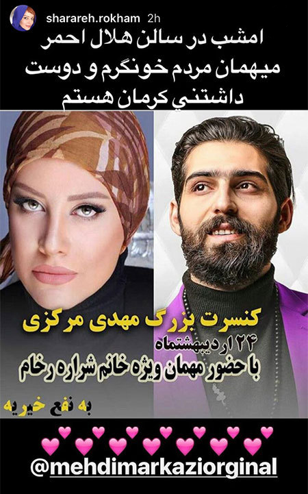 اخبار,اخبار فرهنگی,اخبار چهره ها اخبار,اخبار بازیگران,اخبار فرهنگی