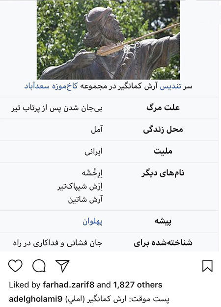 اخبار,اخبار بازیگران,اخبار فرهنگی