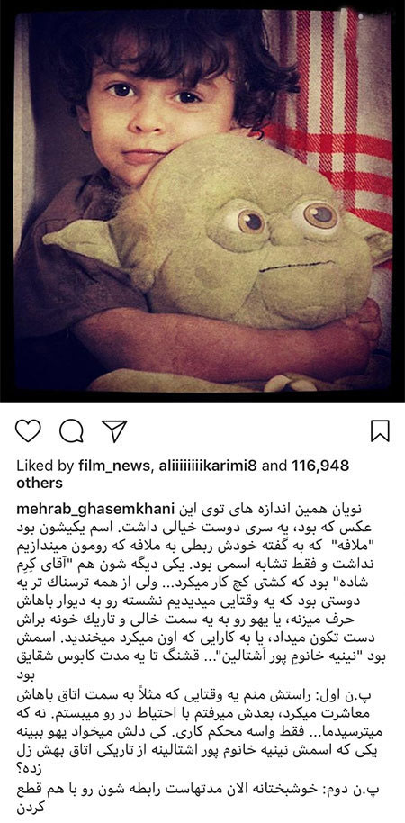 اخبار,اخبار فرهنگی,اخبار چهره ها اخبار,اخبار بازیگران,اخبار فرهنگی