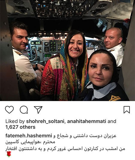 اخبار,اخبار فرهنگی,اخبار چهره ها اخبار,اخبار بازیگران,اخبار فرهنگی