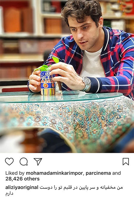 اخبار,اخبار فرهنگی,اخبار چهره ها اخبار,اخبار بازیگران,اخبار فرهنگی