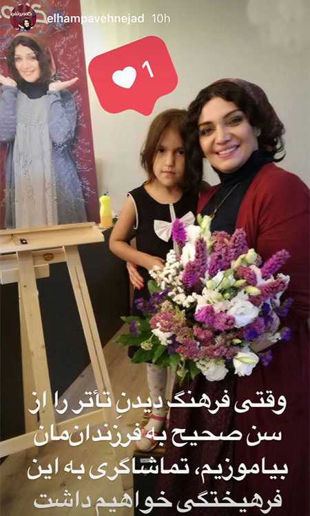 اخبار,اخبار فرهنگی,اخبار چهره ها اخبار,اخبار بازیگران,اخبار فرهنگی