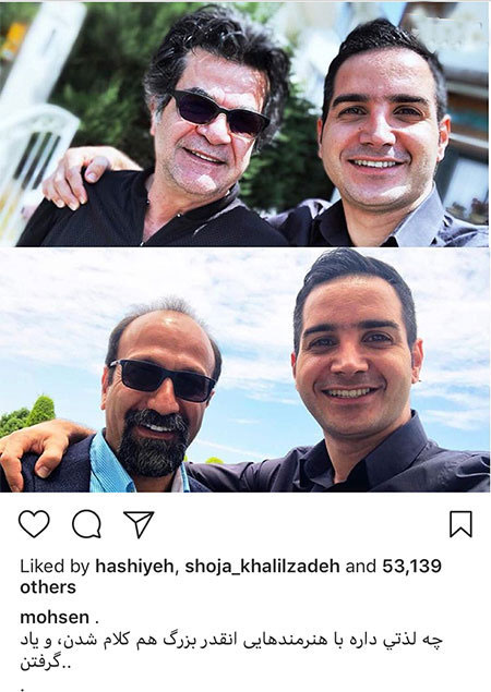 اخبار,اخبار فرهنگی,اخبار چهره ها اخبار,اخبار بازیگران,اخبار فرهنگی