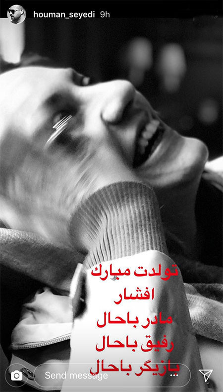 اخبار,اخبار فرهنگی,اخبار چهره ها اخبار,اخبار بازیگران,اخبار فرهنگی
