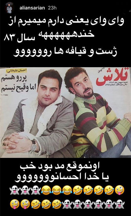 اخبار,اخبار فرهنگی,اخبار چهره ها اخبار,اخبار بازیگران,اخبار فرهنگی