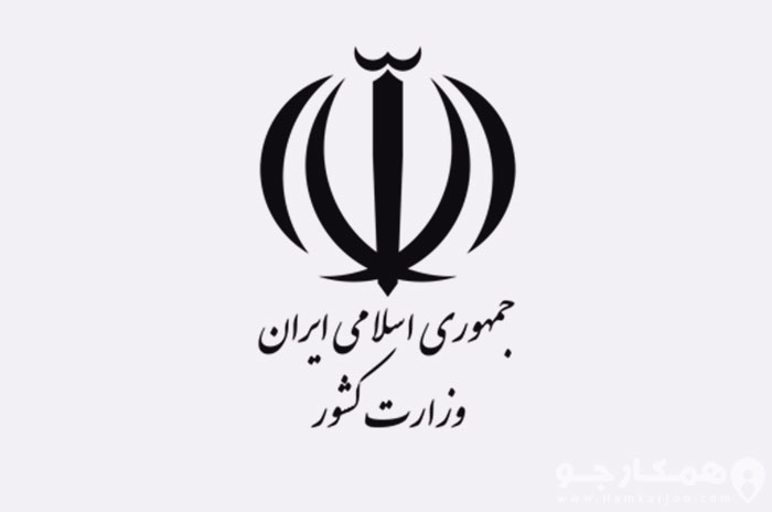 وزارت کشور: تغییر فرماندار کازرون، برکناری نبود