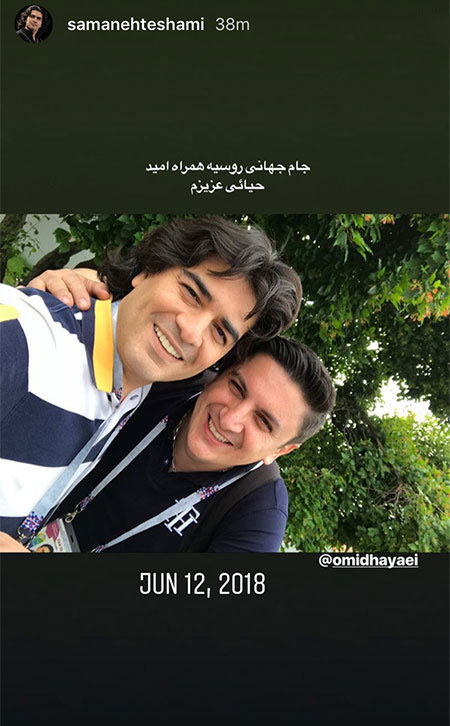 اخبار فرهنگی,اخبار بازیگران,چهره ها در شبکه اجتماعی اخبار فرهنگی,اخبار بازیگران,چهره ها در شبکه اجتماعی