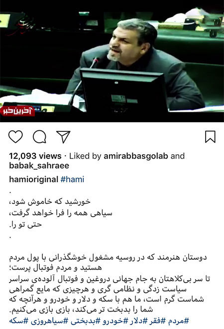 اخبار فرهنگی,اخبار بازیگران,چهره ها در شبکه اجتماعی اخبار فرهنگی,اخبار بازیگران,چهره ها در شبکه اجتماعی