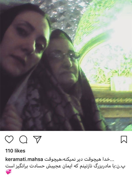 اخبار فرهنگی,اخبار بازیگران,چهره ها در شبکه اجتماعی اخبار فرهنگی,اخبار بازیگران,چهره ها در شبکه اجتماعی