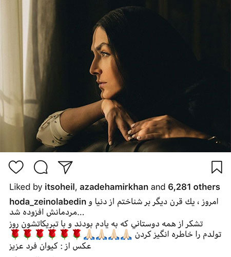 اخبار فرهنگی,اخبار بازیگران,چهره ها در شبکه اجتماعی اخبار فرهنگی,اخبار بازیگران,چهره ها در شبکه اجتماعی