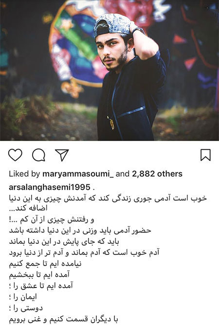 اخبار فرهنگی,اخبار بازیگران,چهره ها در شبکه اجتماعی