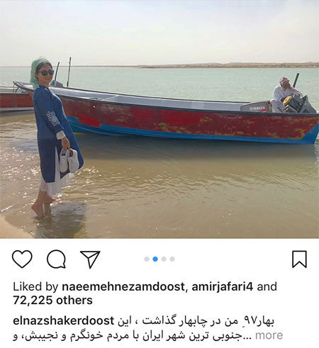 اخبار فرهنگی,اخبار بازیگران,چهره ها در شبکه اجتماعی اخبار فرهنگی,اخبار بازیگران,چهره ها در شبکه اجتماعی
