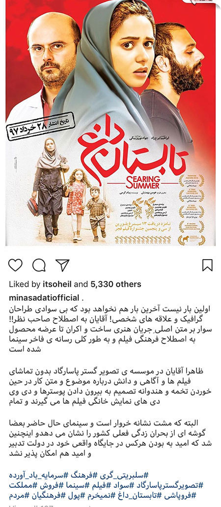 اخبار فرهنگی,اخبار بازیگران,چهره ها در شبکه اجتماعی اخبار فرهنگی,اخبار بازیگران,چهره ها در شبکه اجتماعی