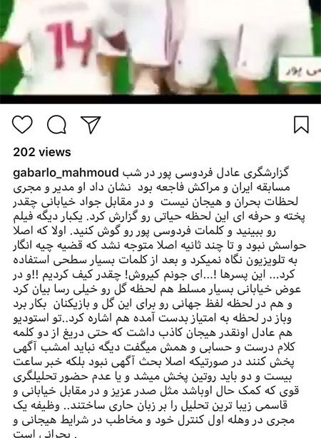 اخبار فرهنگی,اخبار بازیگران,چهره ها در شبکه اجتماعی اخبار فرهنگی,اخبار بازیگران,چهره ها در شبکه اجتماعی