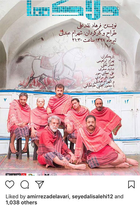 اخبار فرهنگی,اخبار بازیگران,چهره ها در شبکه اجتماعی اخبار فرهنگی,اخبار بازیگران,چهره ها در شبکه اجتماعی