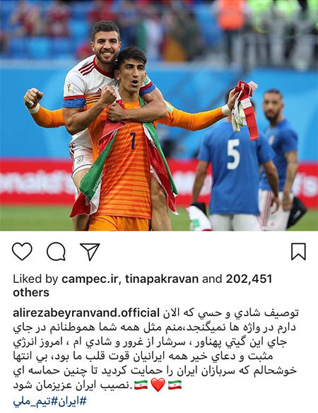 اخبار فرهنگی,اخبار بازیگران,چهره ها در شبکه اجتماعی اخبار فرهنگی,اخبار بازیگران,چهره ها در شبکه اجتماعی