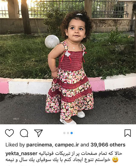اخبار فرهنگی,اخبار بازیگران,چهره ها در شبکه اجتماعی اخبار فرهنگی,اخبار بازیگران,چهره ها در شبکه اجتماعی