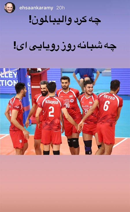 اخبار فرهنگی,اخبار بازیگران,چهره ها در شبکه اجتماعی اخبار فرهنگی,اخبار بازیگران,چهره ها در شبکه اجتماعی