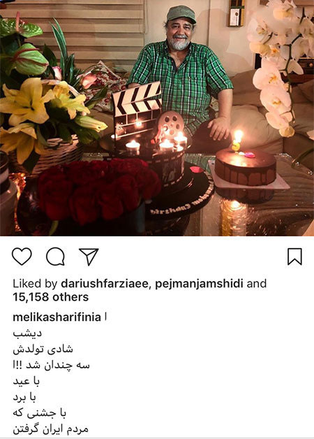 اخبار فرهنگی,اخبار بازیگران,چهره ها در شبکه اجتماعی اخبار فرهنگی,اخبار بازیگران,چهره ها در شبکه اجتماعی